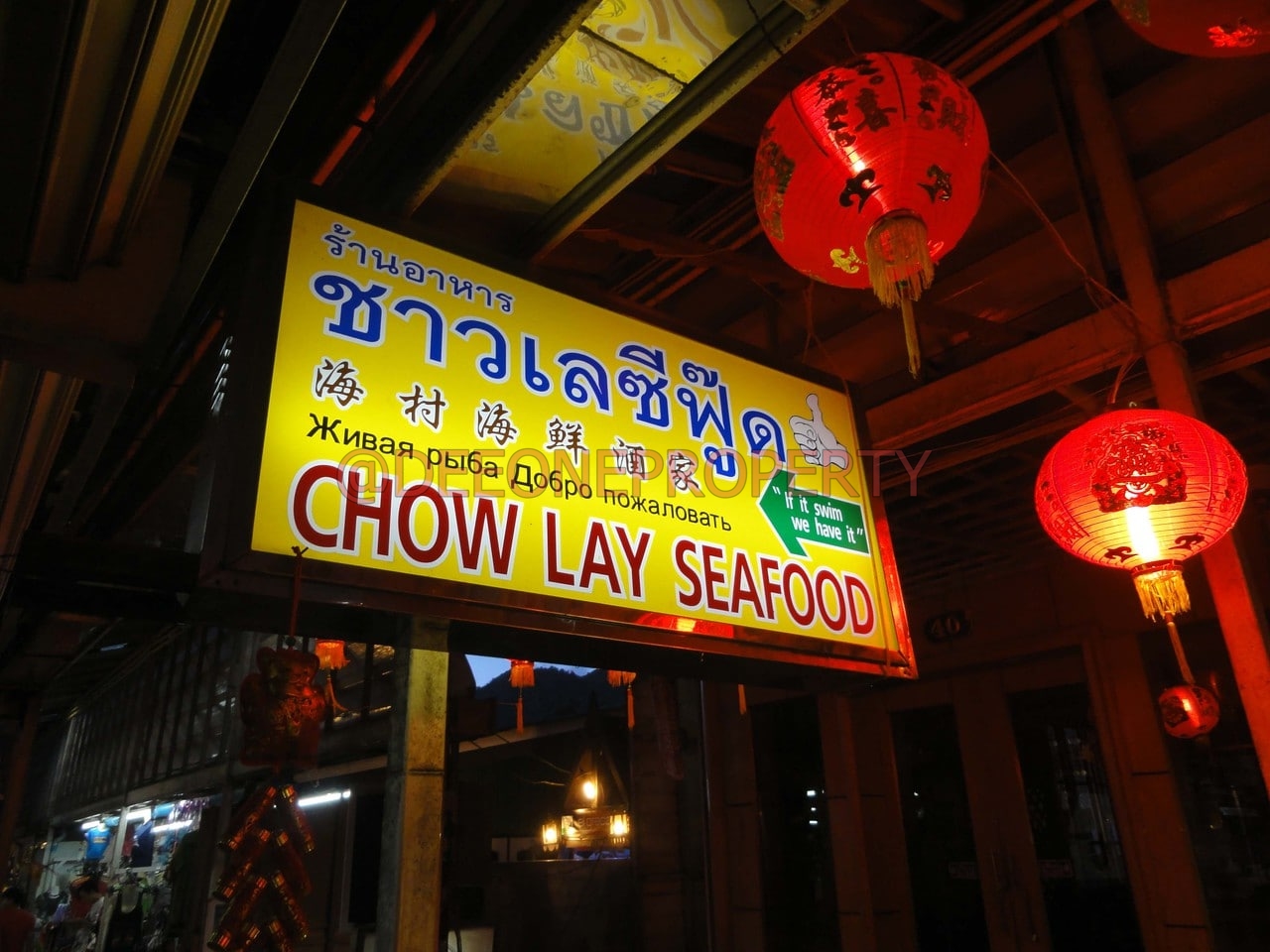 Restaurant de Fruits de Mer très populaire à Vendre – Côte Sud Ouest, Koh Chang